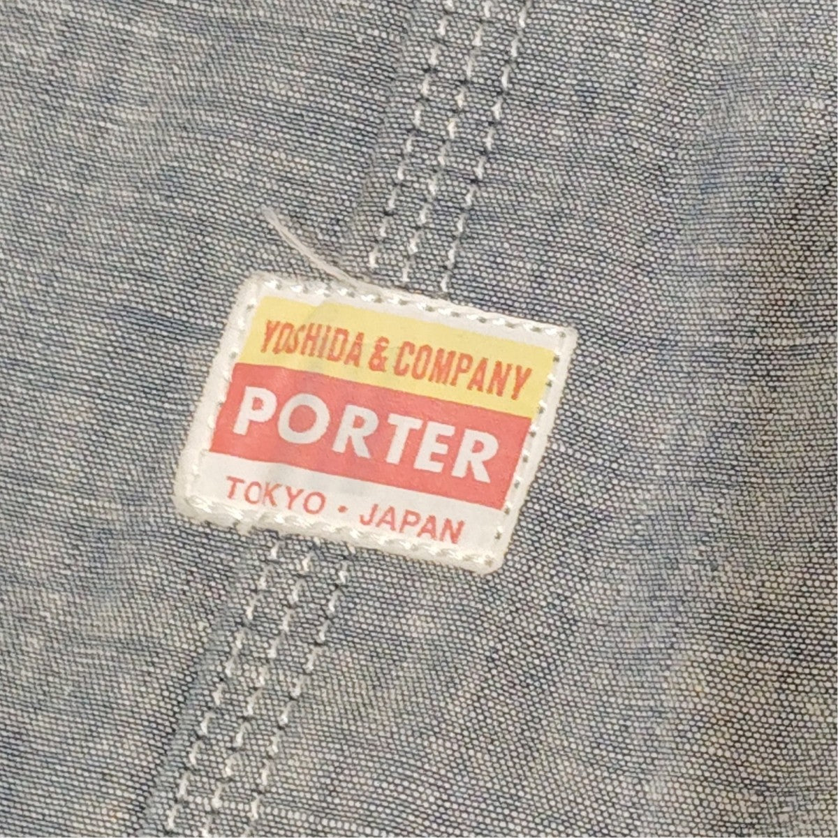 PORTER 70周年リバーシブルデニムトートバッグ 古着・中古-10枚目のアイテム画像