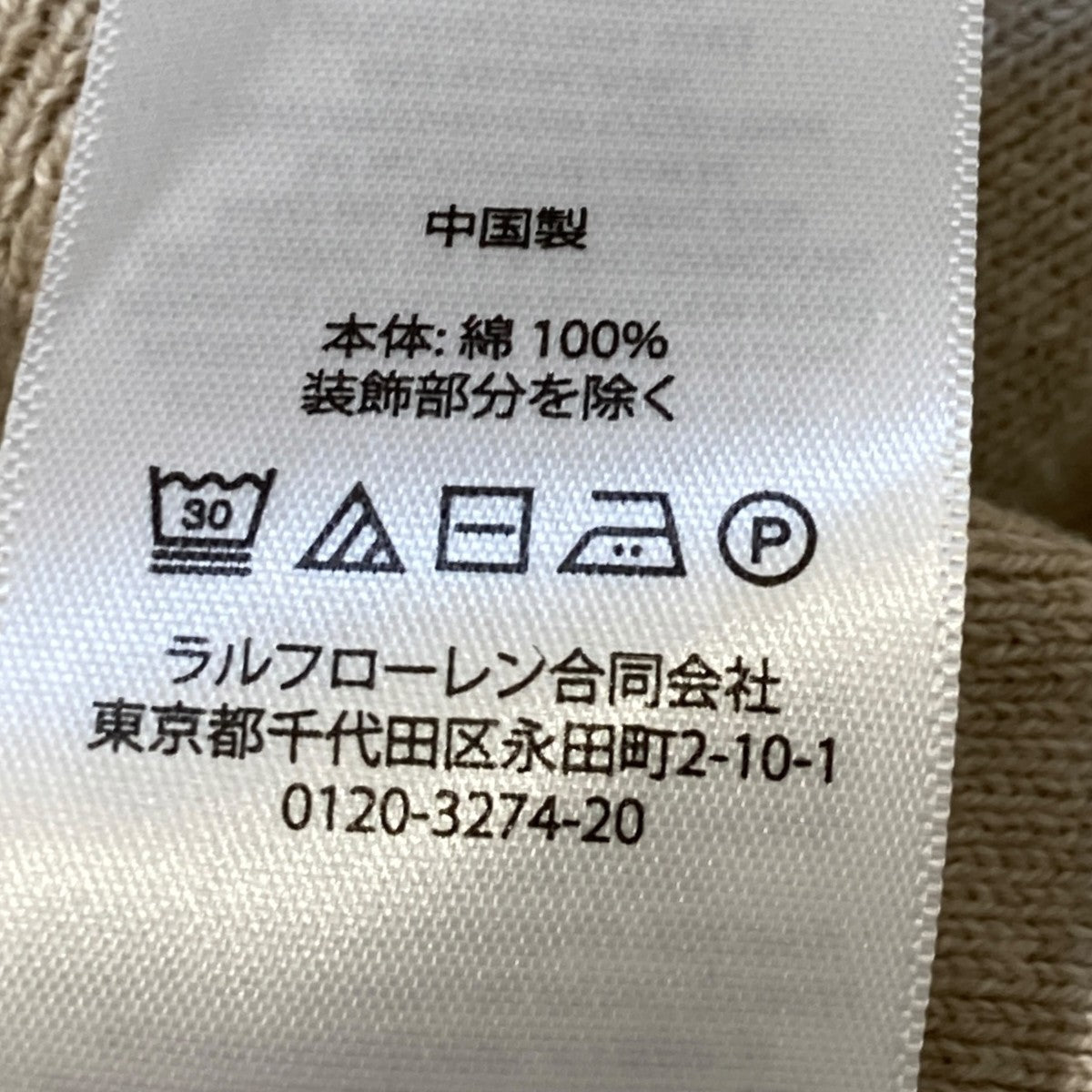 POLO RALPH LAUREN ワンポイントセーター0200018272 古着・中古-6枚目のアイテム画像