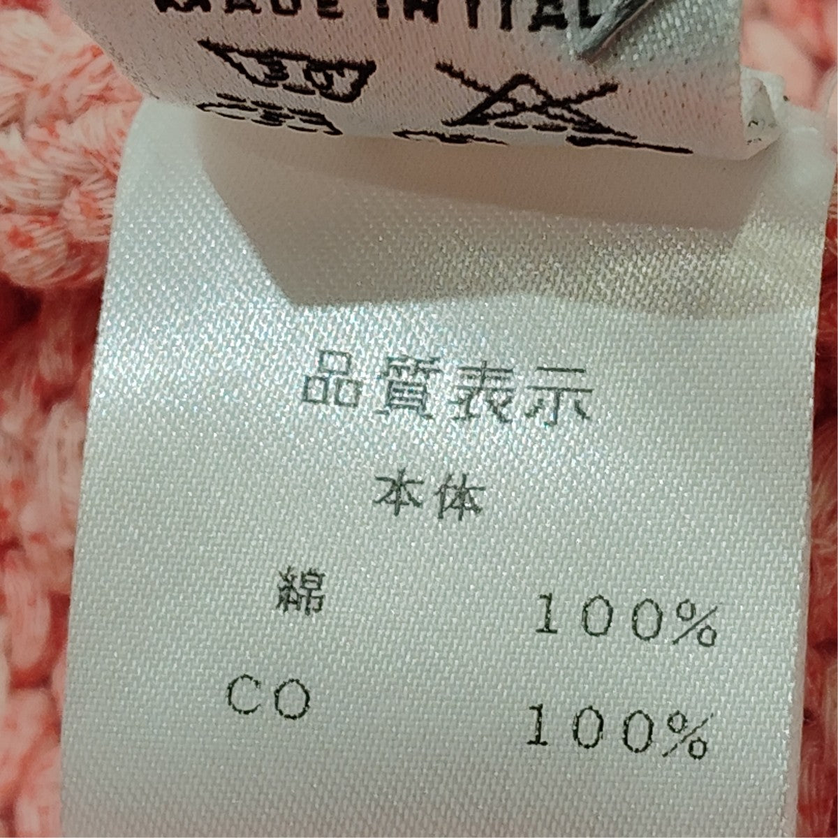 CRUCIANI Vネックローゲージニット 古着・中古-7枚目のアイテム画像