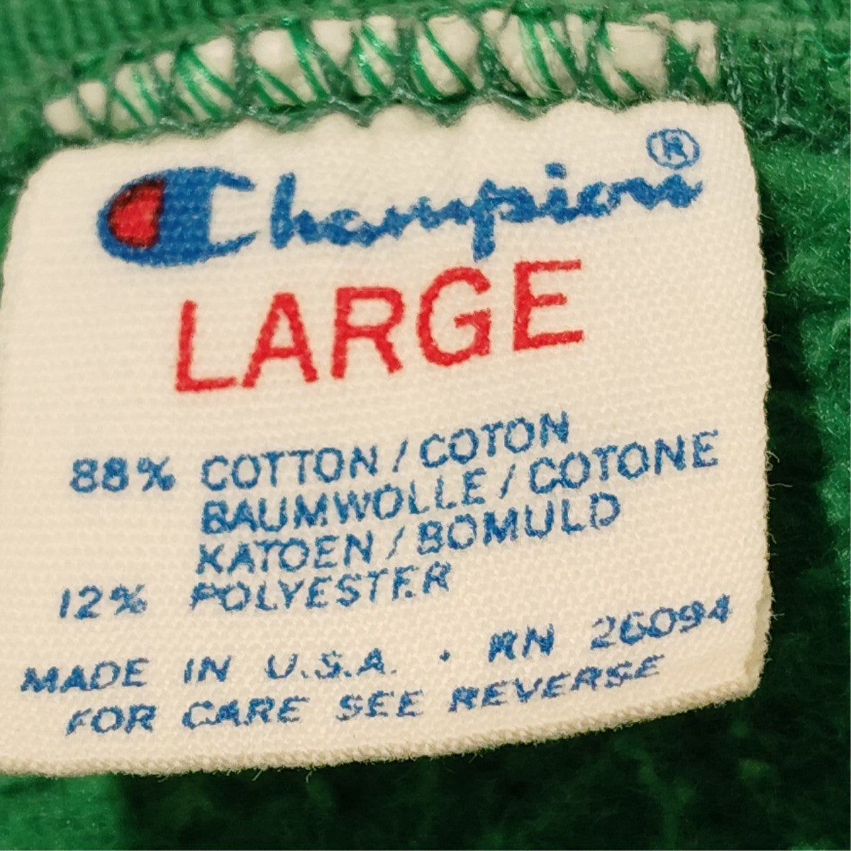 Champion 80s ヴィンテージスウェット 古着・中古-5枚目のアイテム画像