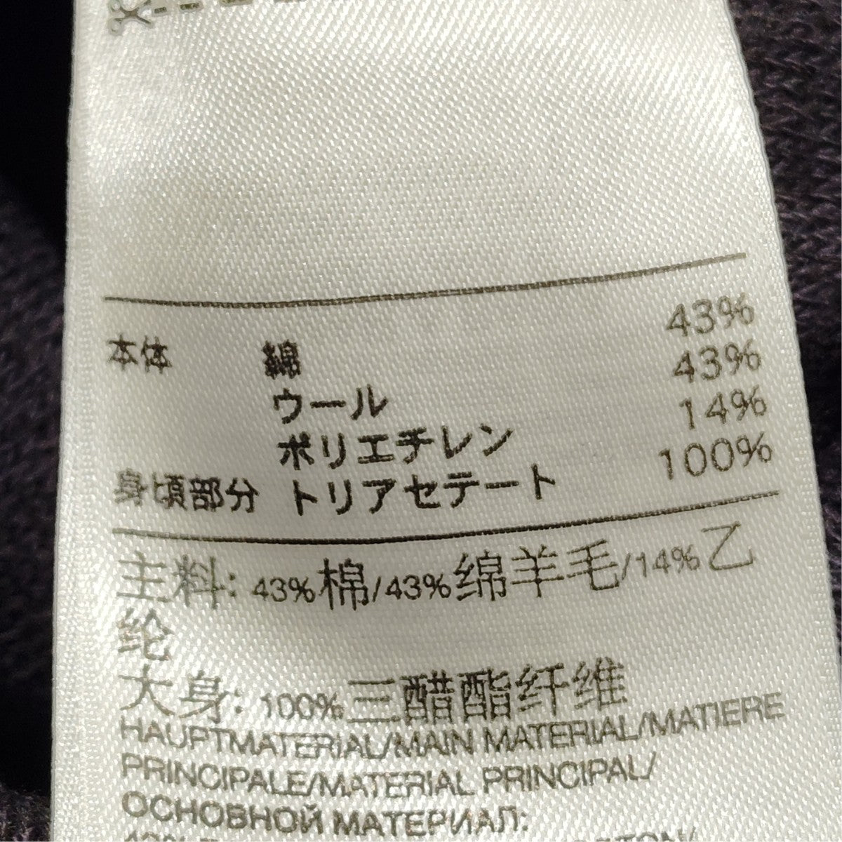 Y-3 Fleece Track JacketフリースジャケットGk4376 古着・中古-8枚目のアイテム画像