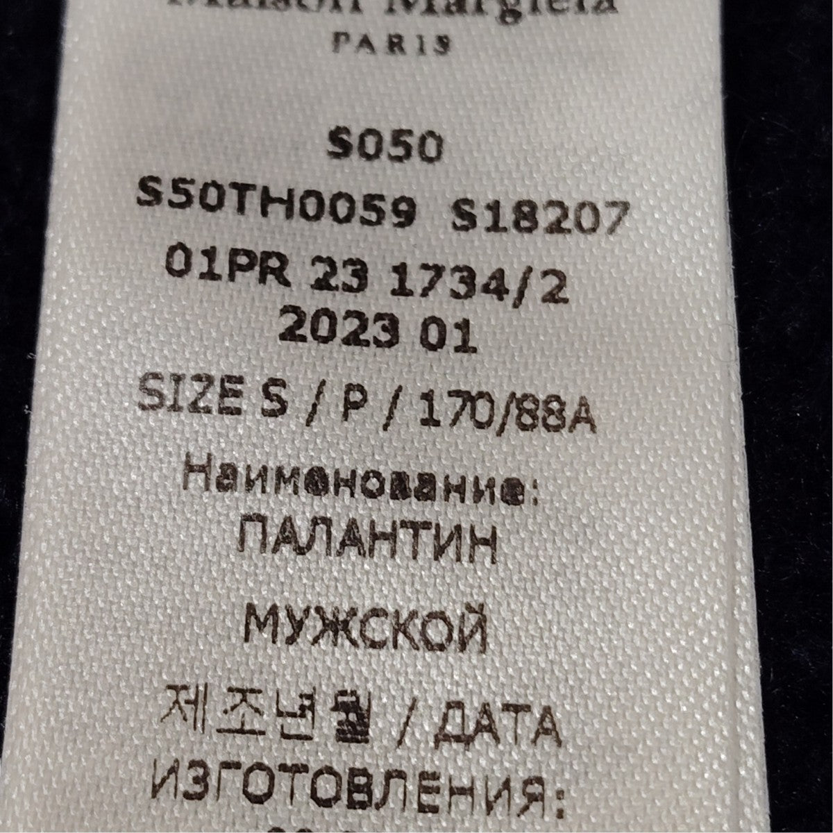 ニットタバードニットベストS50TH0059